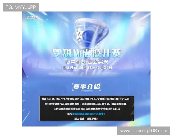 《全球电竞赛事风云再起 新兴战队崭露头角引领未来发展趋势》 《全球电竞赛事风云再起 新兴战队崭露头角引领未来发展趋势》