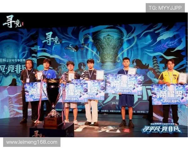 全球总决赛再掀电竞狂潮新王登顶点燃千万玩家激情 全球总决赛再掀电竞狂潮新王登顶点燃千万玩家激情