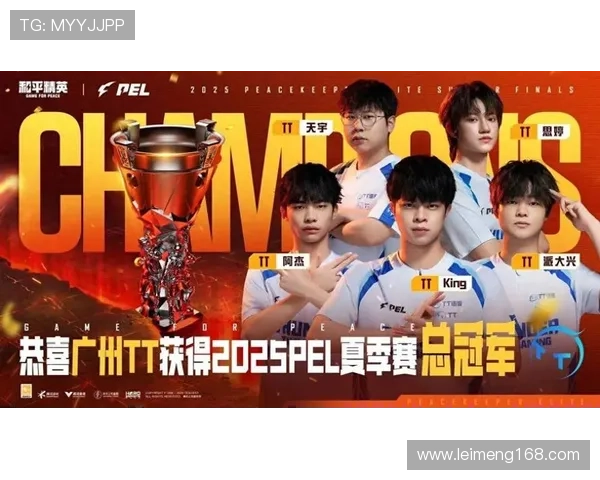 《2025年电竞大赛战况激烈 全球顶级战队争夺年度总冠军》 《2025年电竞大赛战况激烈 全球顶级战队争夺年度总冠军》