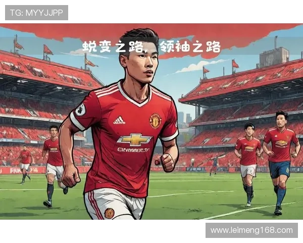 曼联俱乐部历程回顾与未来展望:辉煌历史与崭新挑战 曼联俱乐部历程回顾与未来展望:辉煌历史与崭新挑战