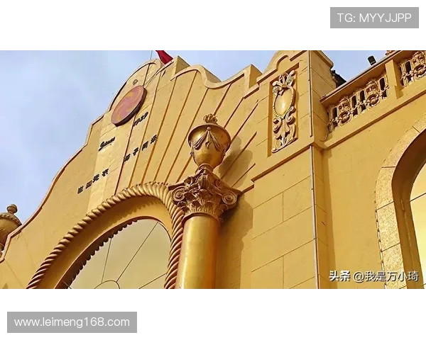 维冈竞技俱乐部历史辉煌与挑战并存的发展历程分析