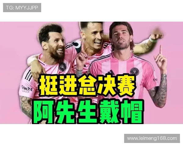 梅西复出助力国际米兰逆转胜,C罗打破进球纪录助阿尔纳赛季大捷 梅西复出助力国际米兰逆转胜,C罗打破进球纪录助阿尔纳赛季大捷