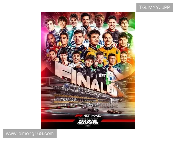 F1新赛季展望:车队阵容大变动 谁将主宰2025赛季赛道争霸战 F1新赛季展望:车队阵容大变动 谁将主宰2025赛季赛道争霸战