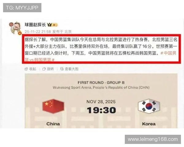 中国男篮备战世界杯关键热身赛年轻球员表现引关注教练组调整阵容