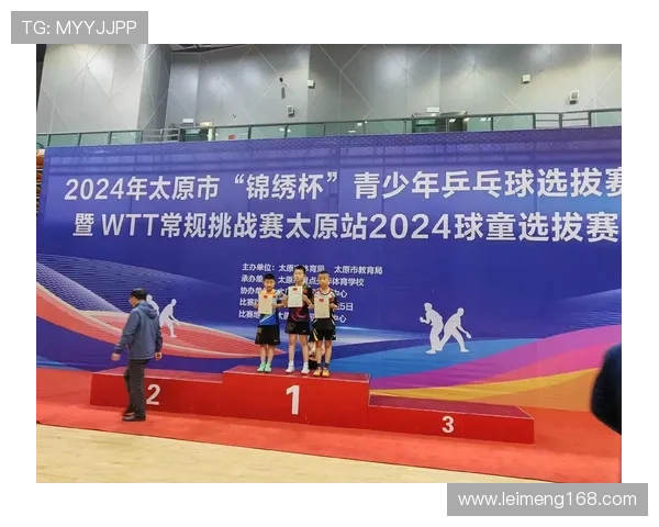 中国体育代表团奋勇争先多项赛事迎来历史性突破与希望新篇章启航