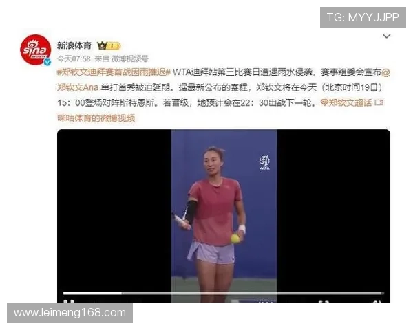 新赛季网坛风云再起中国选手与名将争锋引关注大满贯赛场表现