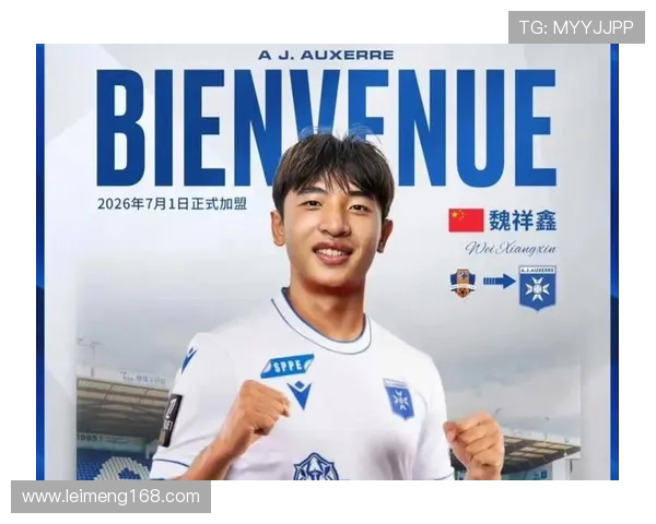 欧塞尔俱乐部新赛季展望:年轻球员崭露头角,挑战法甲前六目标 欧塞尔俱乐部新赛季展望:年轻球员崭露头角,挑战法甲前六目标